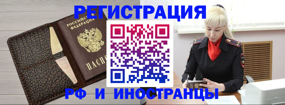 регистрация для дет. сада в Гулькевичах